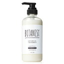 BOTANIST (ボタニスト) ボタニカル トリートメント ボトル 【モイスト】 490g ノンシリコン しっとり髪