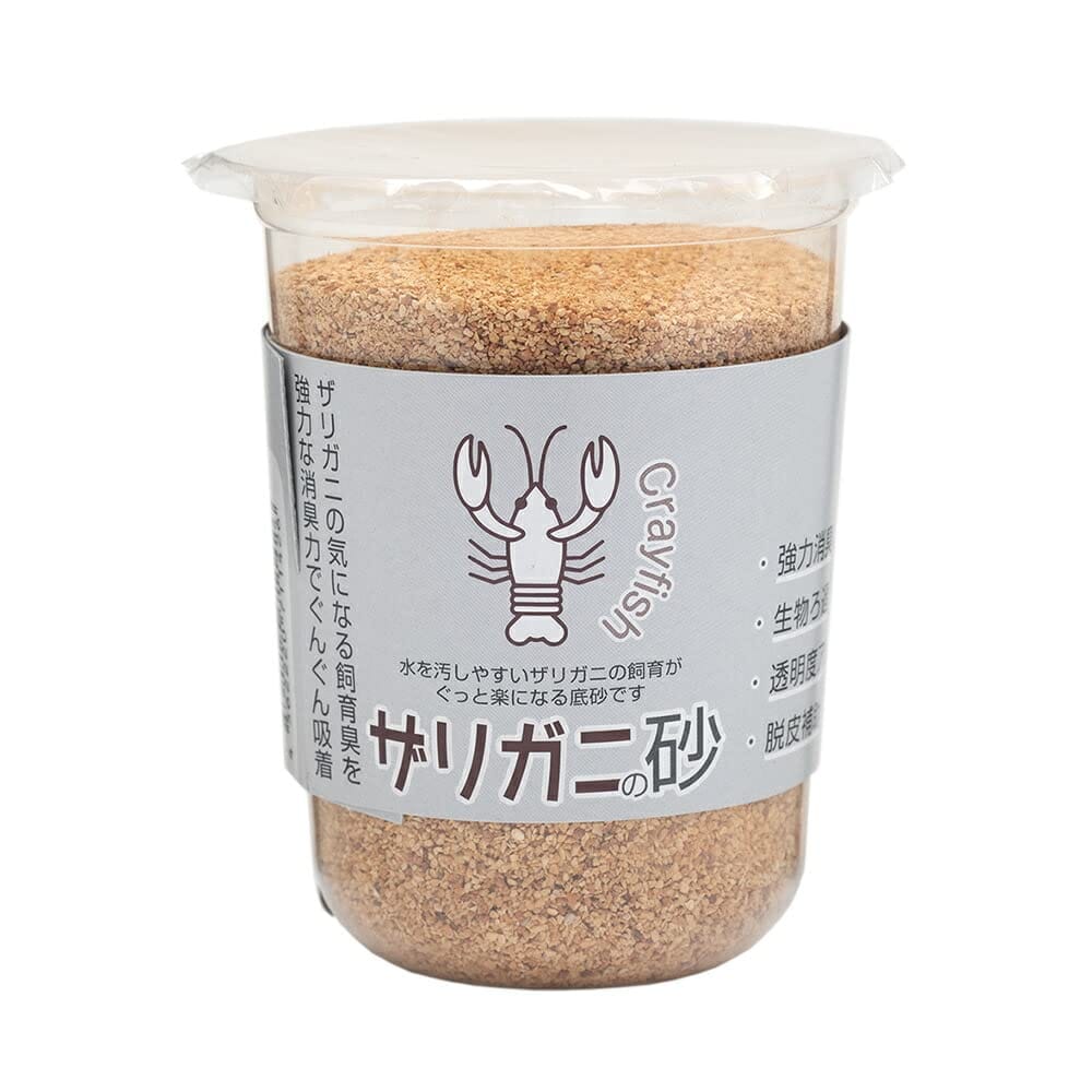 A-CUBE Factory 強力消臭でストレスフリー ザリガニの砂