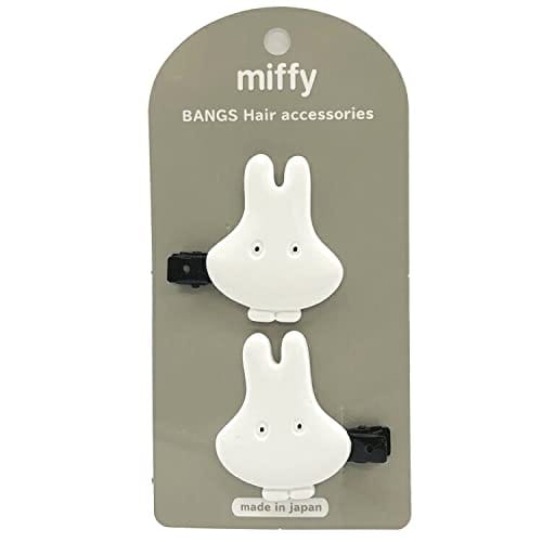 miffy ダイカット前髪クリップ おばけミッフィー