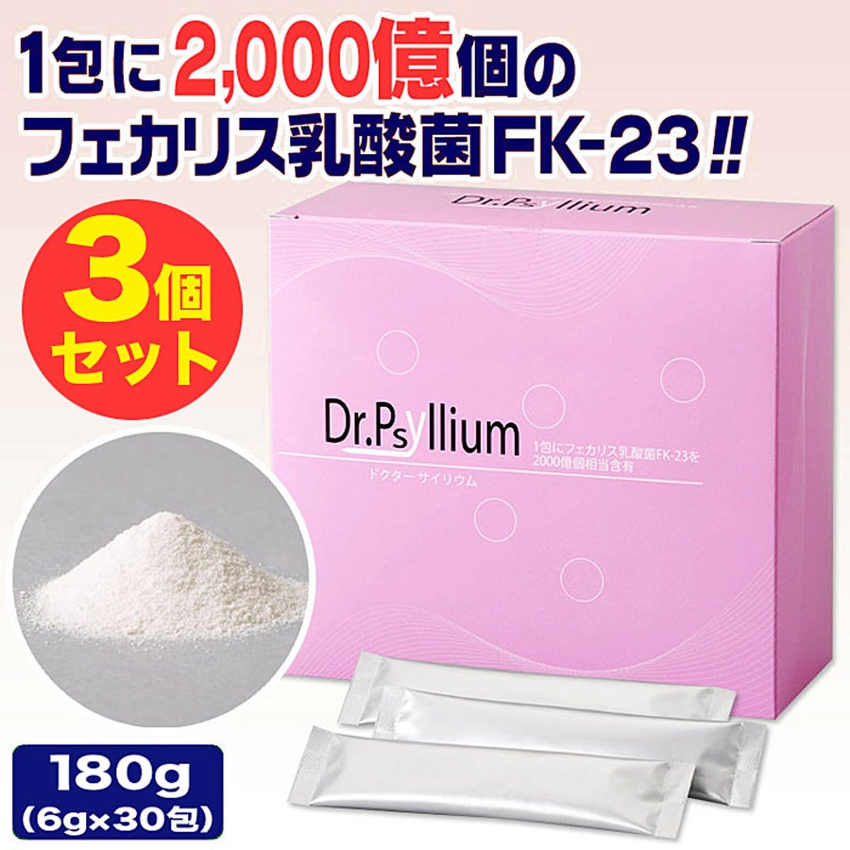 ニチニチ製薬 乳酸菌フェカリス・食物繊維サイリウムハスク配合サプリメント Dr.Ps...