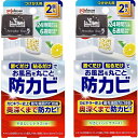 詰替用 シトラス 8ml×2個入×2(3)