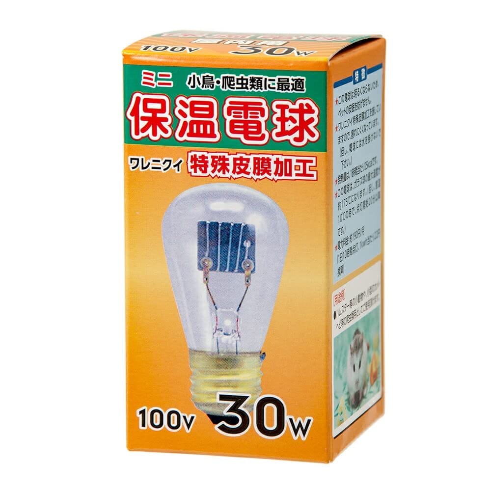 アサヒ ミニヒヨコ 保温電球 30W 皮膜付