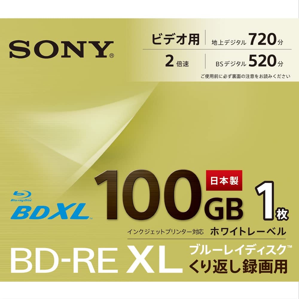 ソニー ブルーレイディスク BD-RE XL 100GB (1枚あたり地デジ約12時間) 繰り返し録画用 1枚入り 2倍速ダビング対応 ケース付属 BNE3VDPJ2