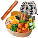 centcres 曲げわっぱ風 お弁当箱・巾着(広葉)・お箸3点セット 小判型 1段 550ml ゴムバンド付き 白木調 ホワイト 日本製 レンジ対応 食洗機対...