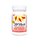 コタラカット 300mg*120粒