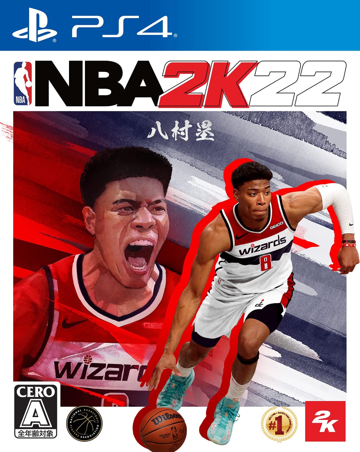 【PS4】NBA 2K22