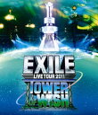 EXILE LIVE TOUR 2011 TOWER OF WISH ～願いの塔～ [Blu-ray]