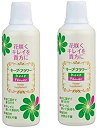 【2本セット】キープフラワー 500ml お花長持ち 切花延命剤 フジ日本精糖