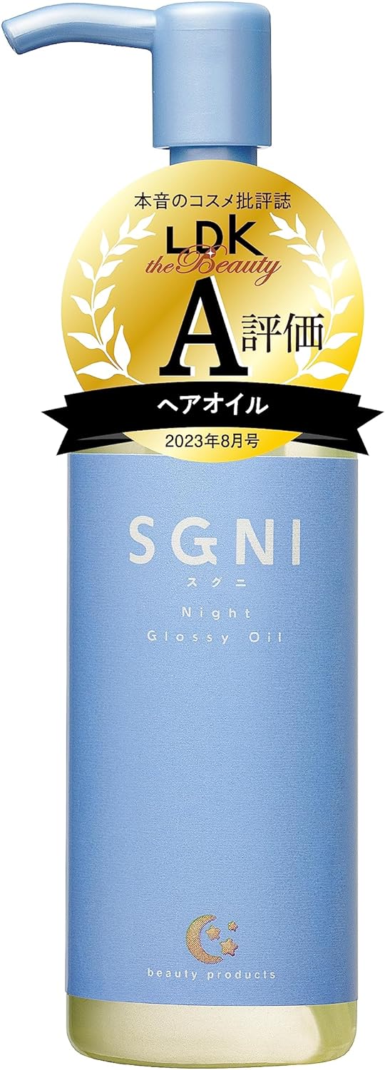 スグニ SGNI グロッシーオイル 80ml 洗い流さないトリートメント 毛髪補修 枝毛 切れ毛 うるおい補給 ダメージ補修のサムネイル
