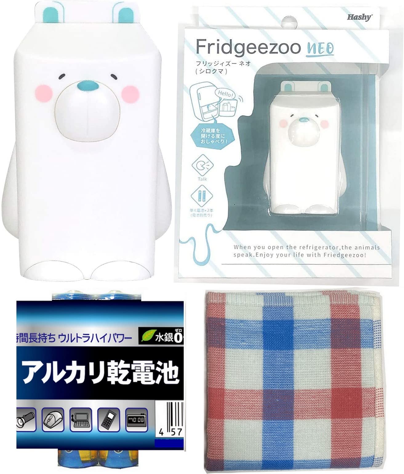 フリッジィズー フリッジィズー ネオ Fridgeezoo NEO シロクマ （ 単4電池 2本 + お手入れタオル付 ）