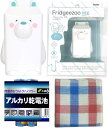フリッジィズー ネオ Fridgeezoo NEO シロクマ ( 単4電池 2本 + お手入れタオル付 )