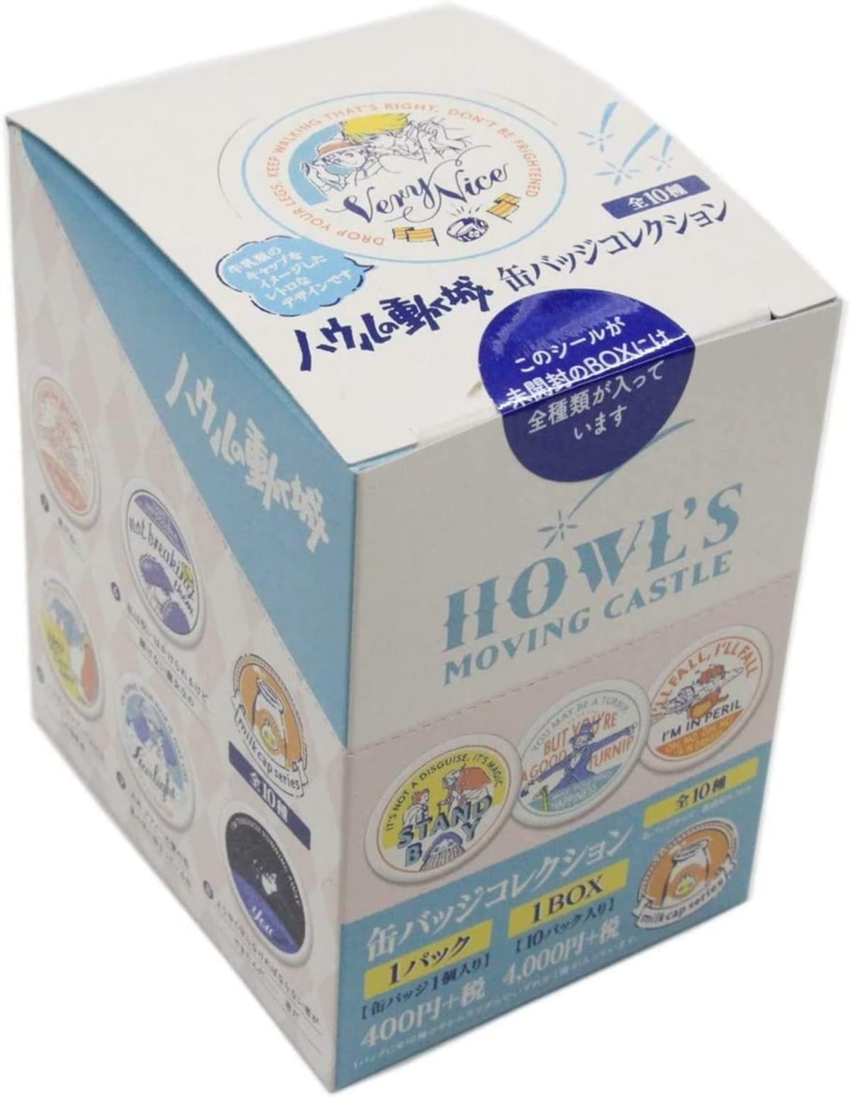 ハウルの動く城 缶バッジコレクション 10個入りBOX