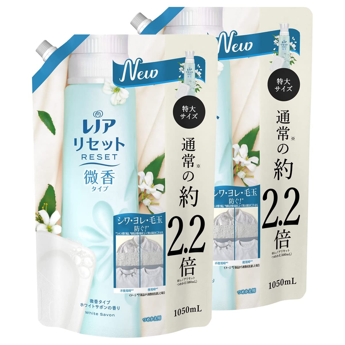 禁断のピンシャキ柔軟剤着用時のしわまで防ぐブラント名: レノアメーカー名: P&G原産国名: 日本