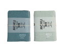 【コンテックス】MOKU <58897-90>バスタオル 2枚セット (ブルーグリーン&ミント)