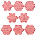 EMILY'S SHOP 食品衛生法適合品 クッキー型 動物 8個セット 可愛い クッキーカッター プラスチック クッキー抜型 製菓道具 お菓子作り 抜き型 手...