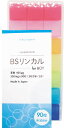 【正規品】 BSリンカル for BOY 30日分 男の子用 葉酸400? 日本製 + ピルケース【セット】