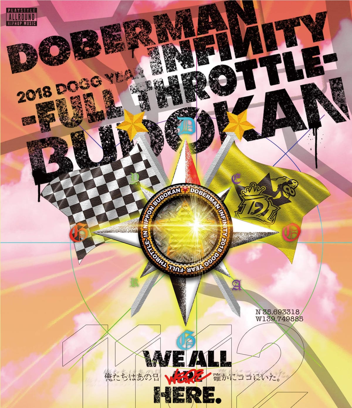 DOBERMAN INFINITY 2018 DOGG YEAR ~FULL THROTTLE~ in {(Blu-ray Disc)(ʏ)
