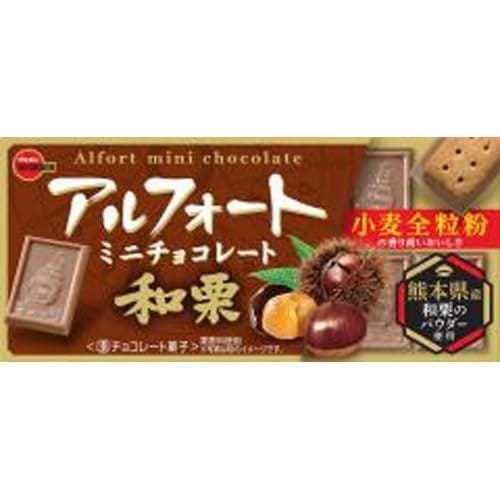ブルボン アルフォートミニチョコレート 和栗 12個×10袋のサムネイル