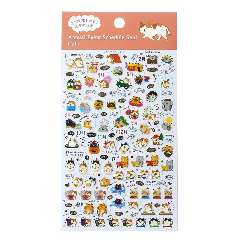 パインブック 金箔スケジュールシール 透明 手帳用