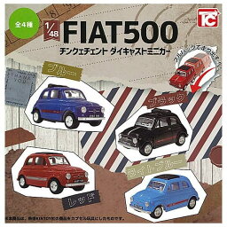 1/48 FIAT500 チンクェチェント ダイキャストミニカー [全4種セット(フルコンプ)] ガチャガチャ カプセルトイ