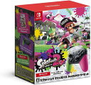 スプラトゥーン2すぐに遊べるProコントローラーセット -Switch