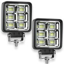 Kanoan LED ワークライト スクエア 2個セット 144W 12V 24V 3000LM 6500K 長寿命 ステー付 スポットライト 作業用 作業ライ...