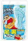フットメジ　足用角質クリアハーブ石けん ガリガリ君　ソーダのサムネイル
