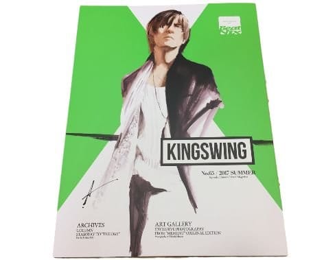 氷室京介 KYOSUKE HIMURO KING SWING 会報 65号 2017年 summer