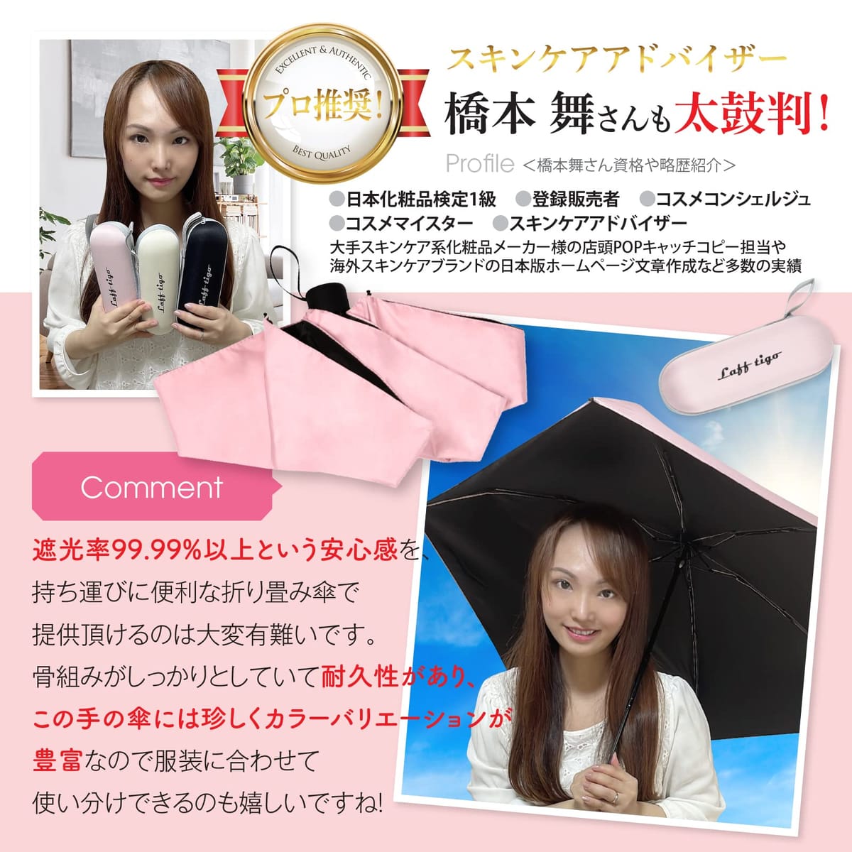 【美容プロ推奨!】Laff tigo. 日傘 折り畳み傘 完全遮光 UVカット100 メンズ レディース 男女兼用 晴雨兼用 安心の手動開閉 (ブルー)