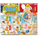 アミ袋入り!お風呂セットマスコット いい湯だな × 全5種セット フルコンプ ガチャガチャ カプセルトイ