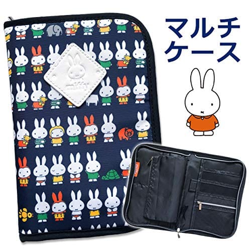 【miffy】ミッフィー★マルチケース★母子手帳ケース K-8754 ネイビー