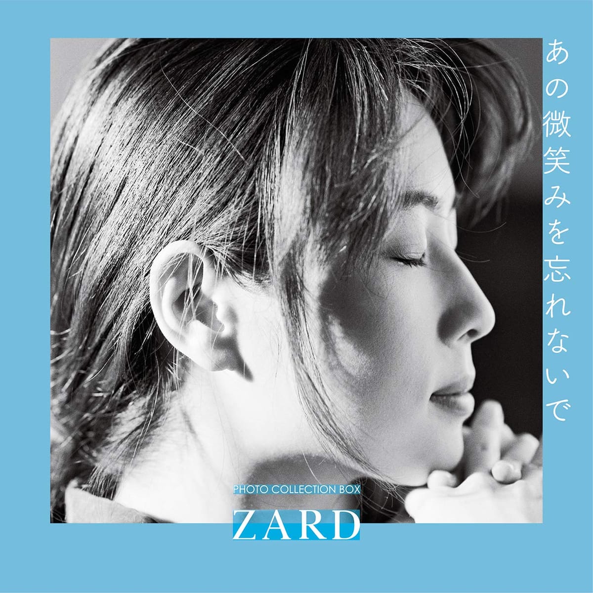 ZARD photo collection box あの微笑みを忘れないで