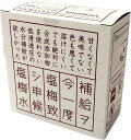 ZEN NUTRITION(ゼンニュートリション) ハイポトニック飲料 塩梅水 20包入 1780752