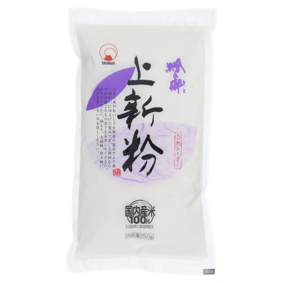 火乃国 粉の郷 上新粉 250g