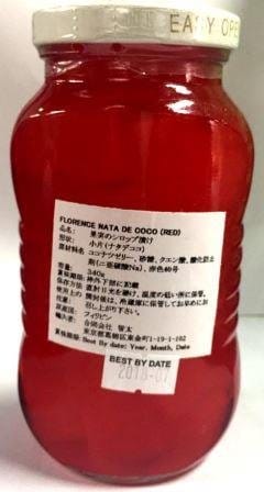 FLORENCE COCOONUT GEL IN SYRUP NATA DE COCO (RED) 紅　340g 果物のシロップ漬け　ナタデココ