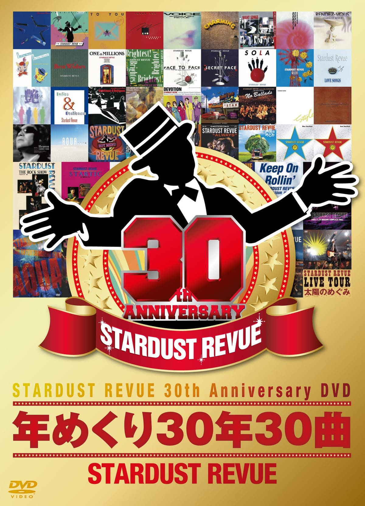 N߂30N30 [DVD]