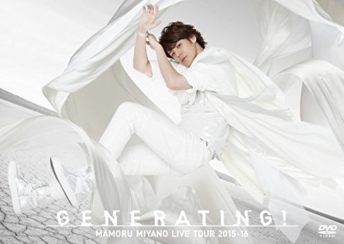 MAMORU MIYANO LIVE TOUR 2015-16 ~GENERATING!~ [DVD]