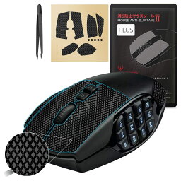 Hotline Games [グリップアップグレード] 2.0 Plus マウス滑り止めグリップテープ Logitech G600 MMOゲーミングマウススキン対応 耐汗性 カットフィット 取り付け簡単 プロ仕様 マウスアップグレード