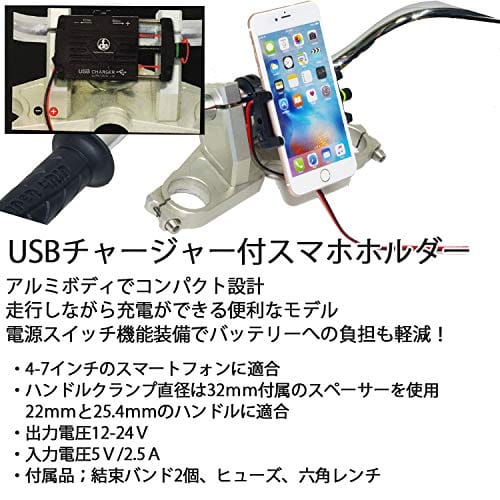 RIDEZ デフィニティサプライズ USBチャージャー付スマホホルダー DEF-US1 (BLACK)