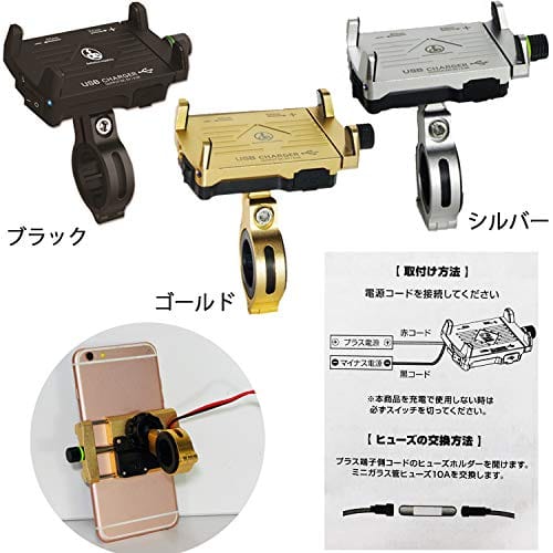 RIDEZ デフィニティサプライズ USBチャージャー付スマホホルダー DEF-US1 (BLACK)