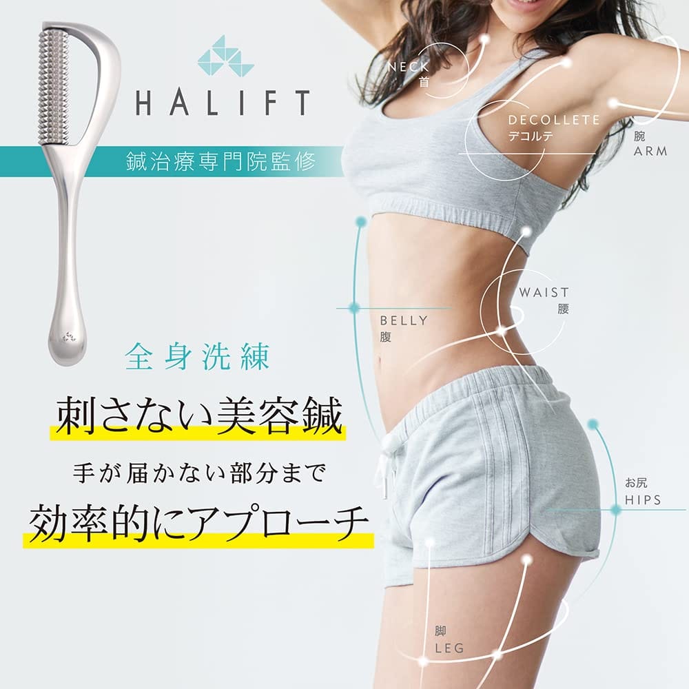 HALIFT(ϥե) ƥ顼 ϥեȥ顼ܥǥ 1764516mm 1 