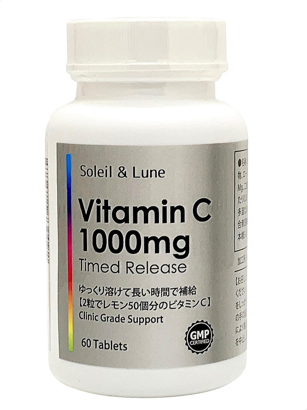 持続型 高含有 ビタミンC 1000mg タイムリリース 60粒 30日分 クリニック用サプリの原材料を使用