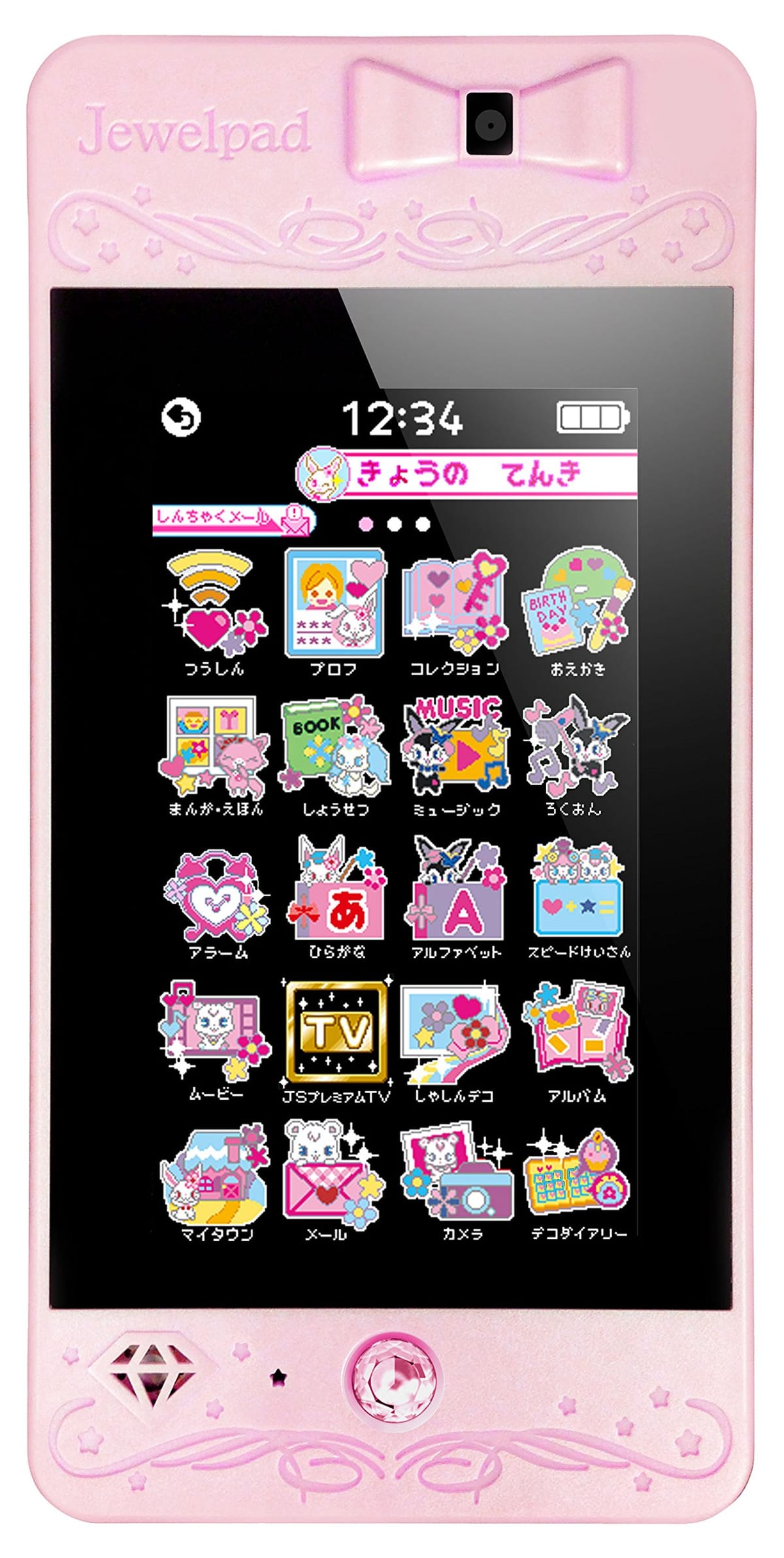 対象性別 :女の子対象年齢 :6歳から(C)'08, '14 SANRIO/SEGA TOYS S・S/W・TX・JLPC