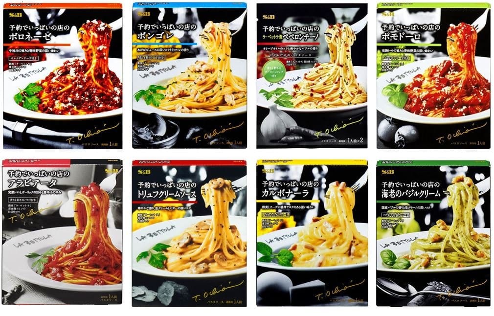 「予約でいっぱいの店・落合シェフの人気パスタソース」8種アソート（ラ・ベットラ流ペペロンチーノ・ボロネーゼ・ボンゴレ・ポモドーロ・アラビアータ・カルボナーラ・トリュフクリームソース・海老のバジルクリーム）計8個セットのサムネイル