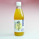 倉敷味工房 塩ぽんず 360ml