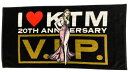 ケツメイシ『KTM TOUR 2021 20th Anniversary「時代は変わるぜよ!!」どんだけ〜』セレブ席 限定 バスタオル
