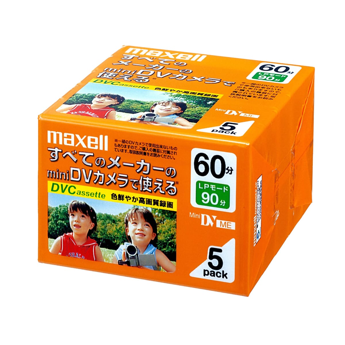 maxell 録画用DVカセット 標準録画60分5巻パック 優れた耐久性と信頼性を発揮 DVM60SEP.5P