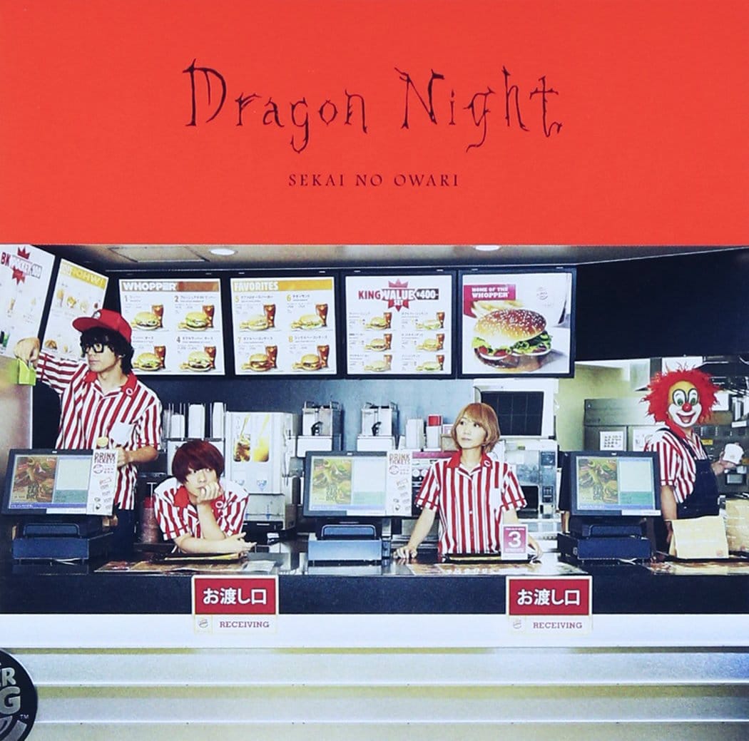 Dragon Night A(CD+LIVE CD)