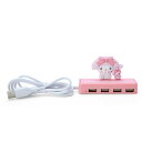 サンリオ スリムUSBハブ マイメロディ マイメロちゃん my melody 6×9.5×3cm キャラクター 326909 SANRIO(3)
