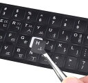 ユニバーサルキーボードレターステッカー 2枚 ブラック背景 ホワイトレタリング キーボード文字交換用ステッカー PC ノートパソコン デスクトップ コンピュータキーボード用